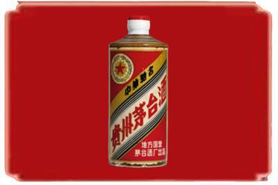 沧州烟酒回收五星茅台酒.jpg