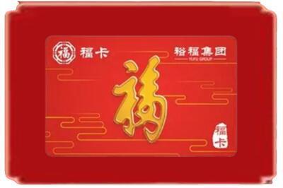 沧州烟酒回收副卡.jpg